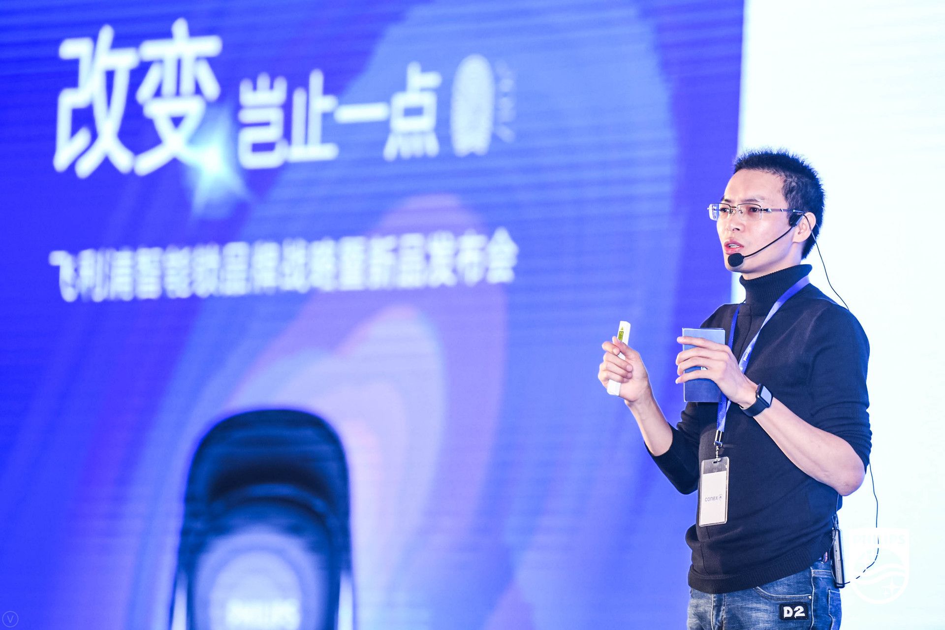 飞利浦智能锁2017年大事纪要 飞利浦智能锁2017年大事纪要