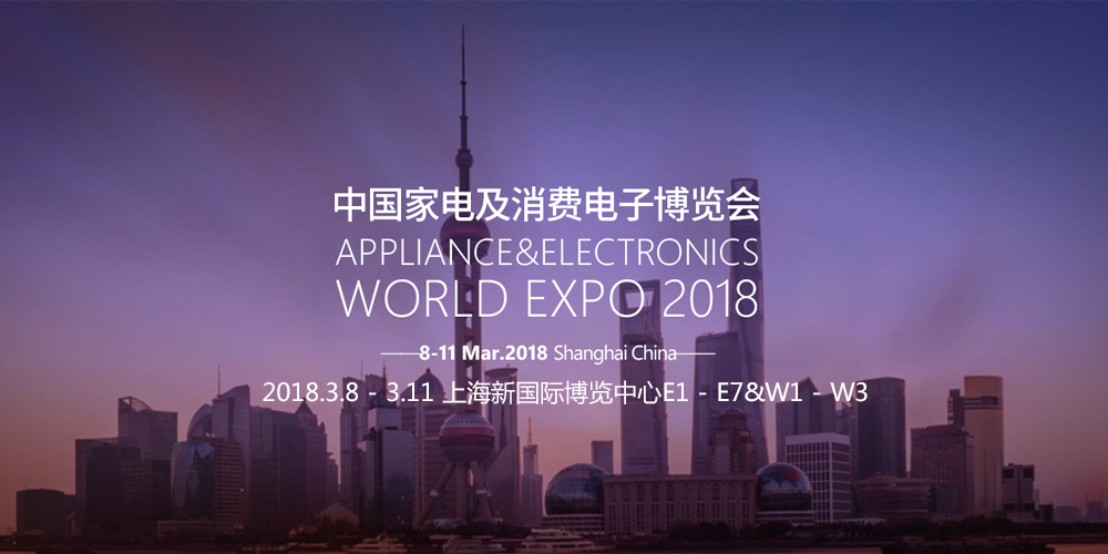 展会预告|飞利浦智能锁即将亮相AWE中国家电及消费电子博览会 展会预告|飞利浦智能锁即将亮相AWE中国家电及消费电子博览会