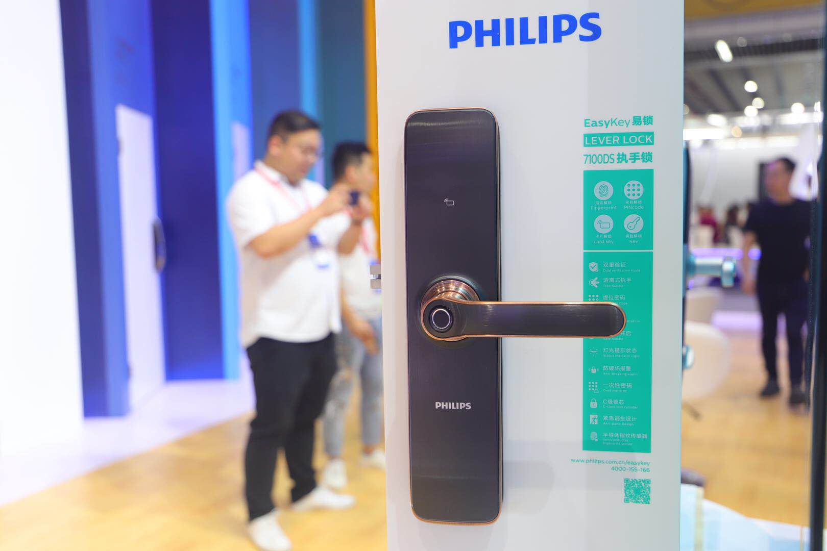 飞利浦智能锁“抢镜”建博会，新品首秀，惊艳广州