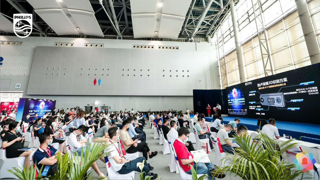 2020“葵花奖”重磅揭晓，飞利浦智能锁再度斩获三大殊荣