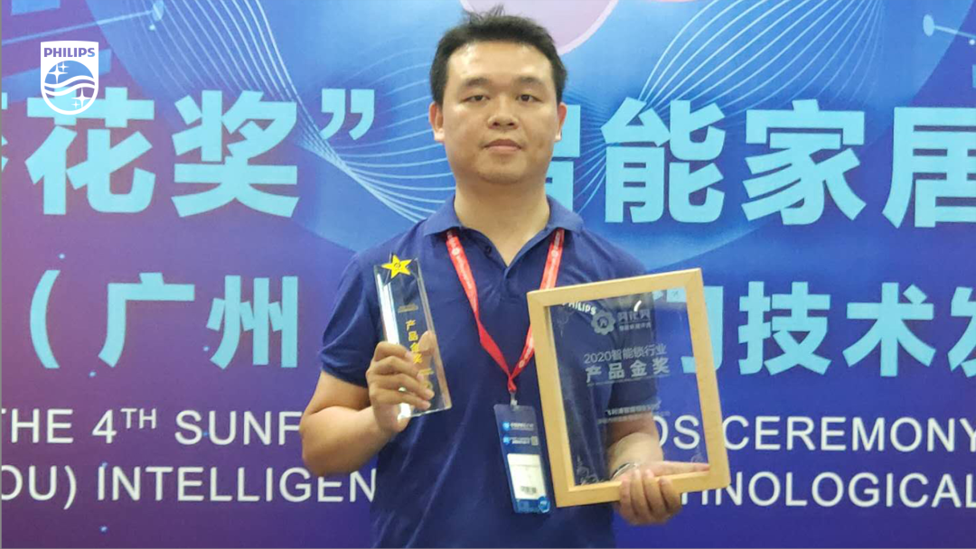 2020“葵花奖”重磅揭晓，飞利浦智能锁再度斩获三大殊荣
