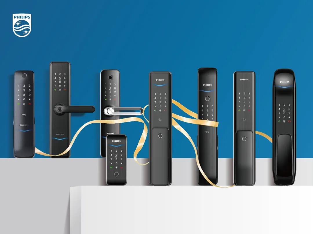 捷报 | 飞利浦智能锁中标“中城联盟智能密码锁联合采购”项目