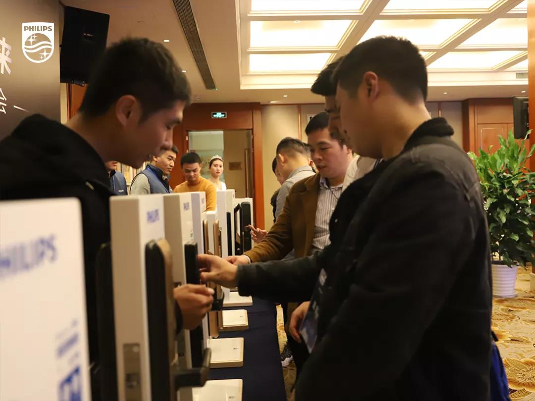 2020飞利浦招商加盟峰会四川站顺利召开！