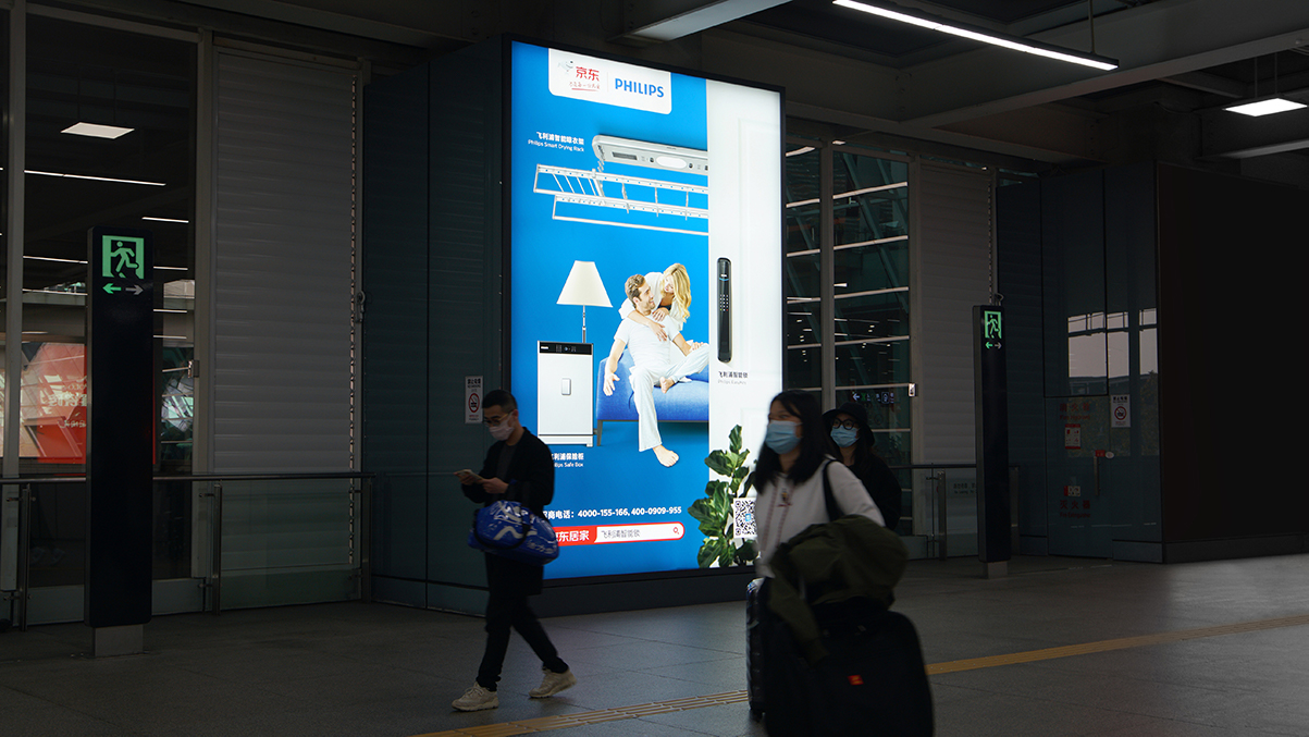 飞利浦智能锁深圳机场广告上新啦！