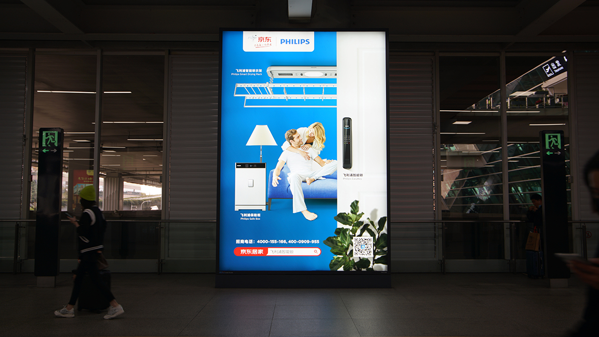 飞利浦智能锁深圳机场广告上新啦！