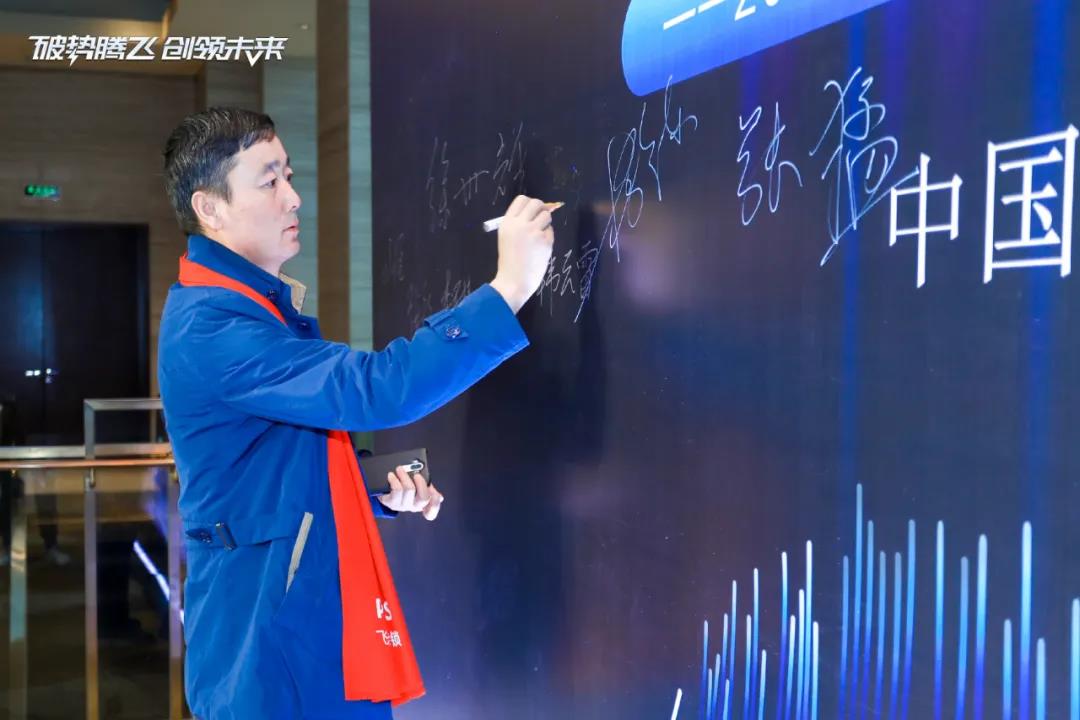 破势腾飞,创领未来!飞利浦智能锁2020年度经销商大会圆满召开! 破势腾飞,创领未来!飞利浦智能锁2020年度经销商大会圆满召开!