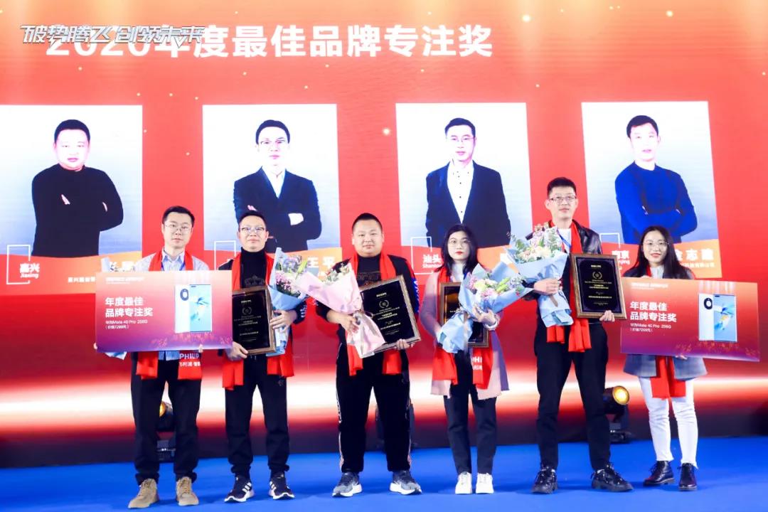 破势腾飞,创领未来!飞利浦智能锁2020年度经销商大会圆满召开! 破势腾飞,创领未来!飞利浦智能锁2020年度经销商大会圆满召开!