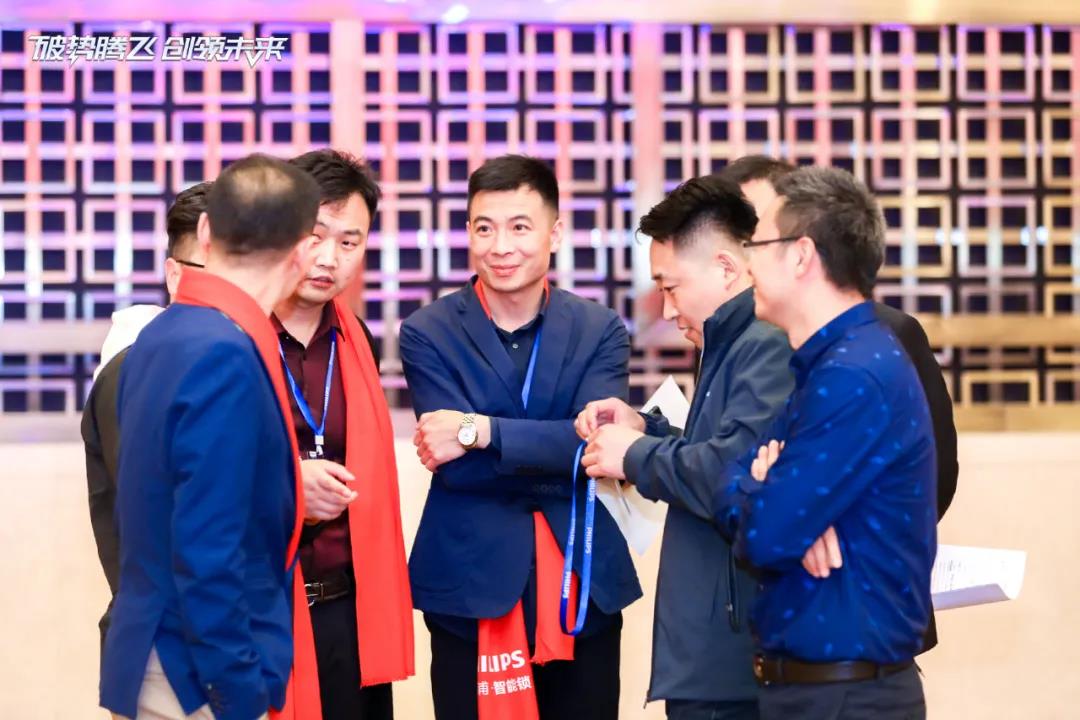 破势腾飞,创领未来!飞利浦智能锁2020年度经销商大会圆满召开! 破势腾飞,创领未来!飞利浦智能锁2020年度经销商大会圆满召开!