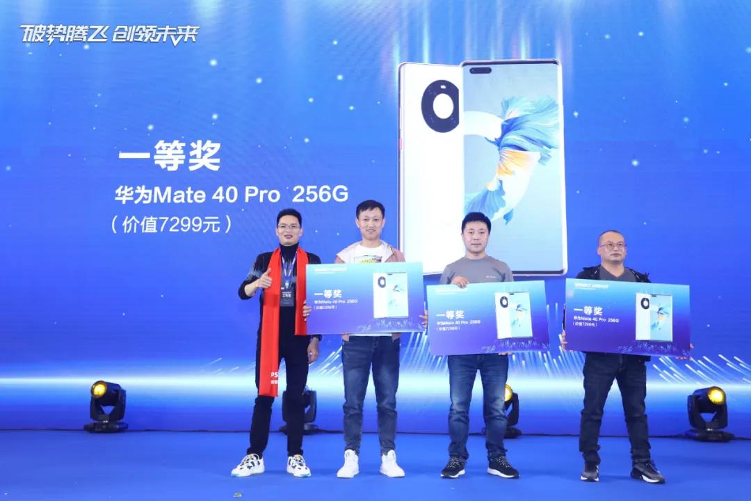 破势腾飞,创领未来!飞利浦智能锁2020年度经销商大会圆满召开! 破势腾飞,创领未来!飞利浦智能锁2020年度经销商大会圆满召开!