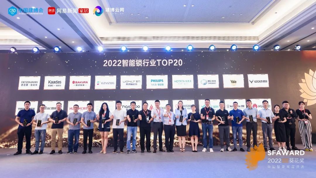 飞利浦智能锁一举斩获“葵花奖”四大殊荣 飞利浦智能锁一举斩获“葵花奖”四大殊荣