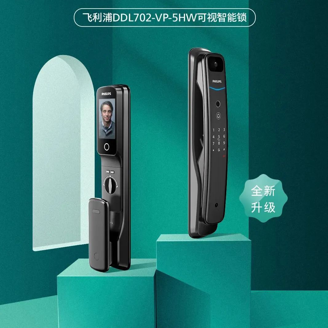 飞利浦智能锁一举斩获“葵花奖”四大殊荣 飞利浦智能锁一举斩获“葵花奖”四大殊荣