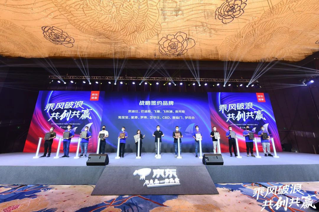 飞利浦智能锁与京东居家达成战略合作,赋能美好家居生活! 飞利浦智能锁与京东居家达成战略合作,赋能美好家居生活!