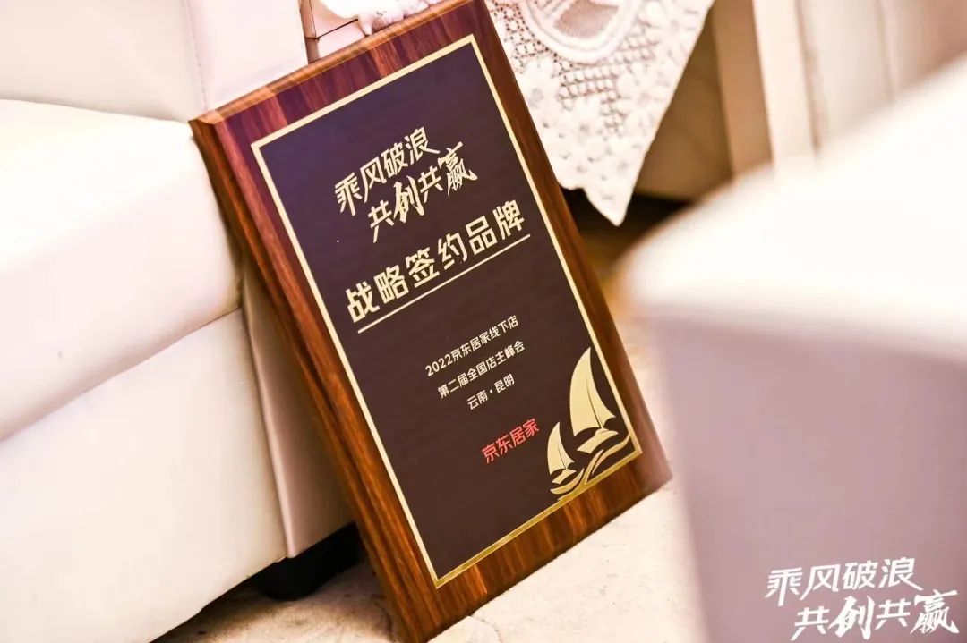 飞利浦智能锁与京东居家达成战略合作,赋能美好家居生活! 飞利浦智能锁与京东居家达成战略合作,赋能美好家居生活!