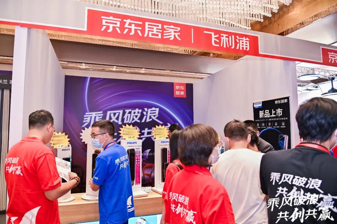 飞利浦智能锁与京东居家达成战略合作,赋能美好家居生活! 飞利浦智能锁与京东居家达成战略合作,赋能美好家居生活!