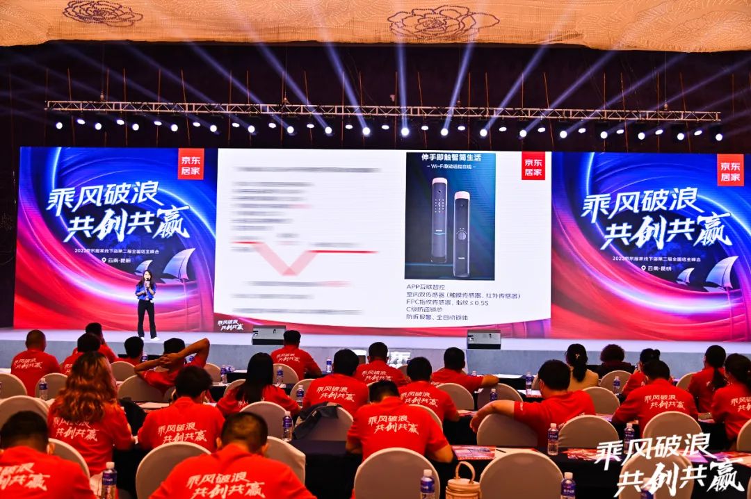 飞利浦智能锁与京东居家达成战略合作,赋能美好家居生活! 飞利浦智能锁与京东居家达成战略合作,赋能美好家居生活!