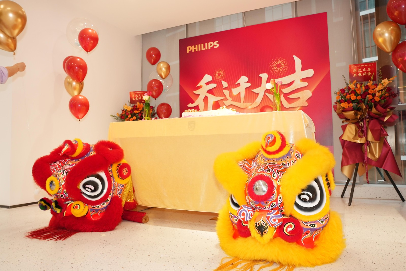 飞利浦智能锁品牌总部乔迁大吉 飞利浦智能锁品牌总部乔迁大吉