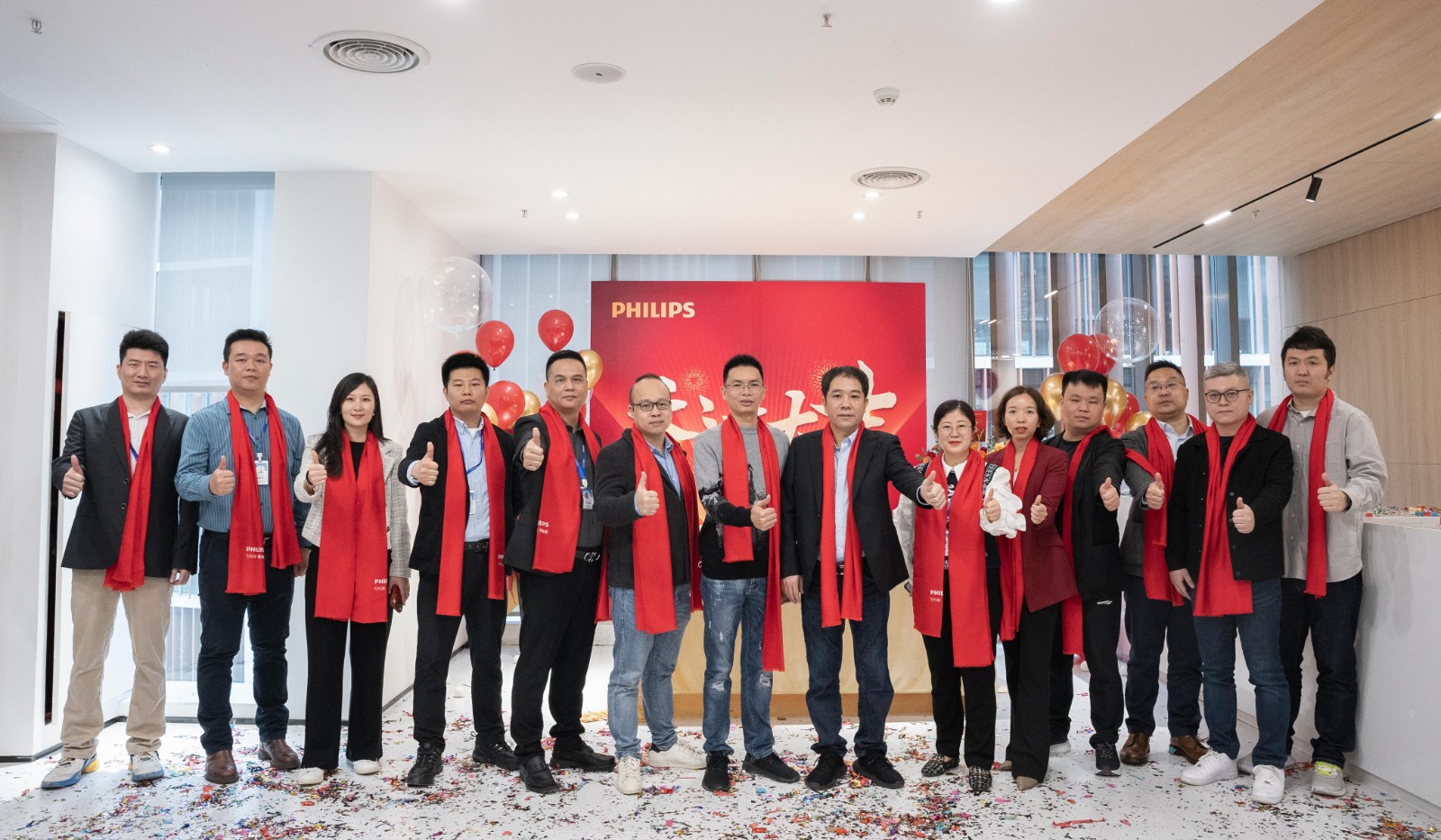 飞利浦智能锁品牌总部乔迁大吉 飞利浦智能锁品牌总部乔迁大吉