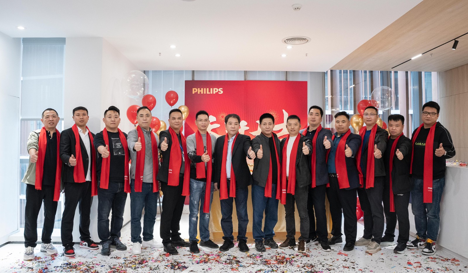 飞利浦智能锁品牌总部乔迁大吉 飞利浦智能锁品牌总部乔迁大吉