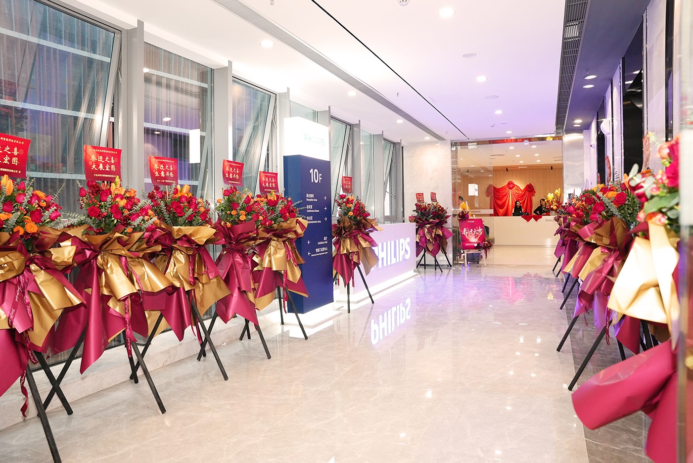 飞利浦智能锁品牌总部乔迁大吉 飞利浦智能锁品牌总部乔迁大吉