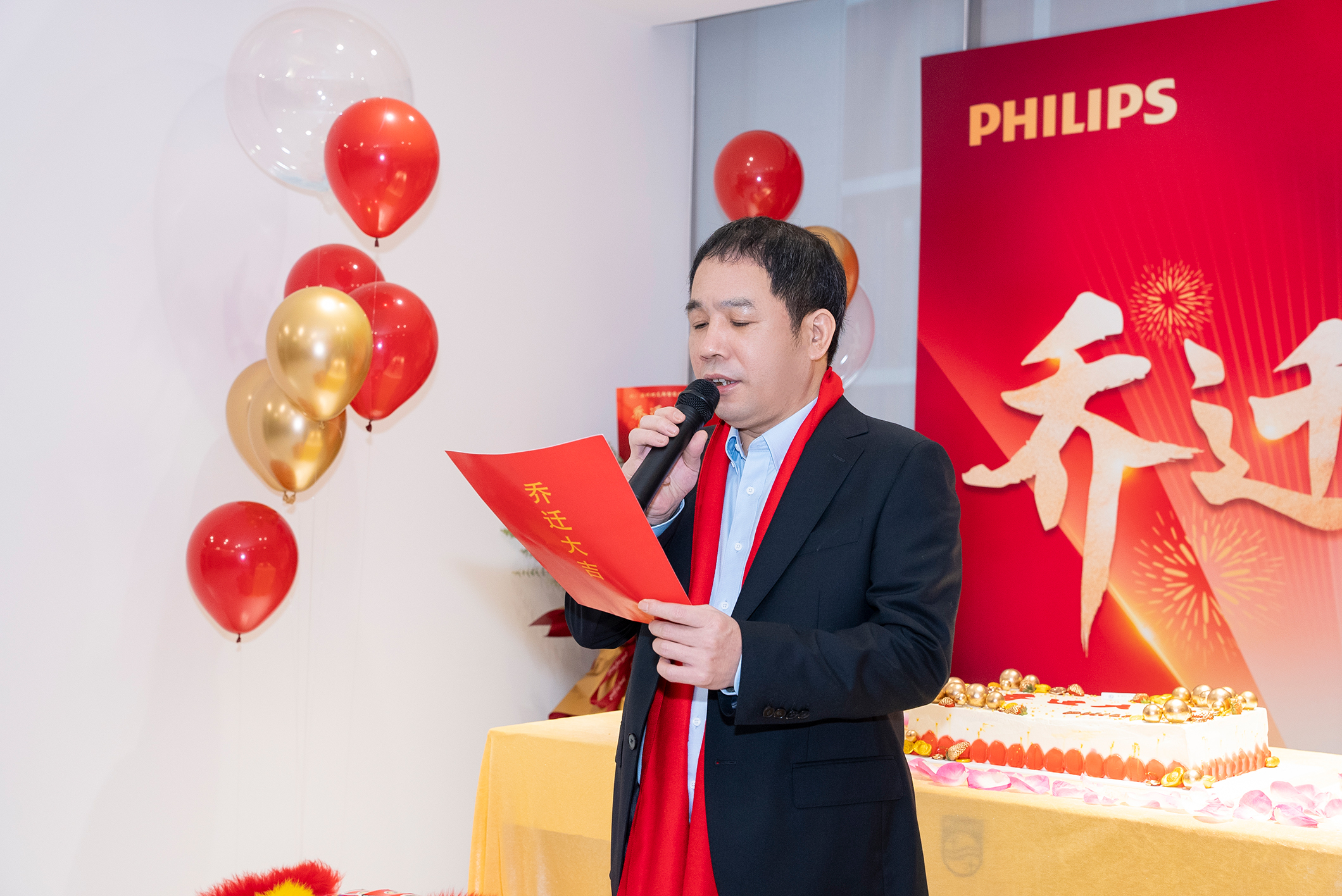 飞利浦智能锁品牌总部乔迁大吉 飞利浦智能锁品牌总部乔迁大吉