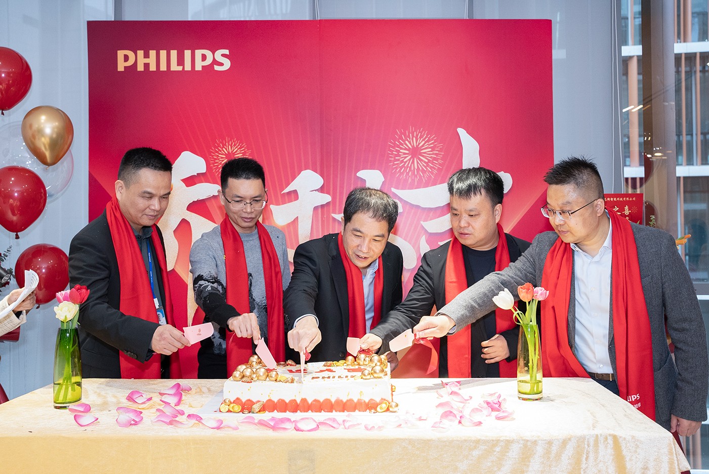 飞利浦智能锁品牌总部乔迁大吉 飞利浦智能锁品牌总部乔迁大吉