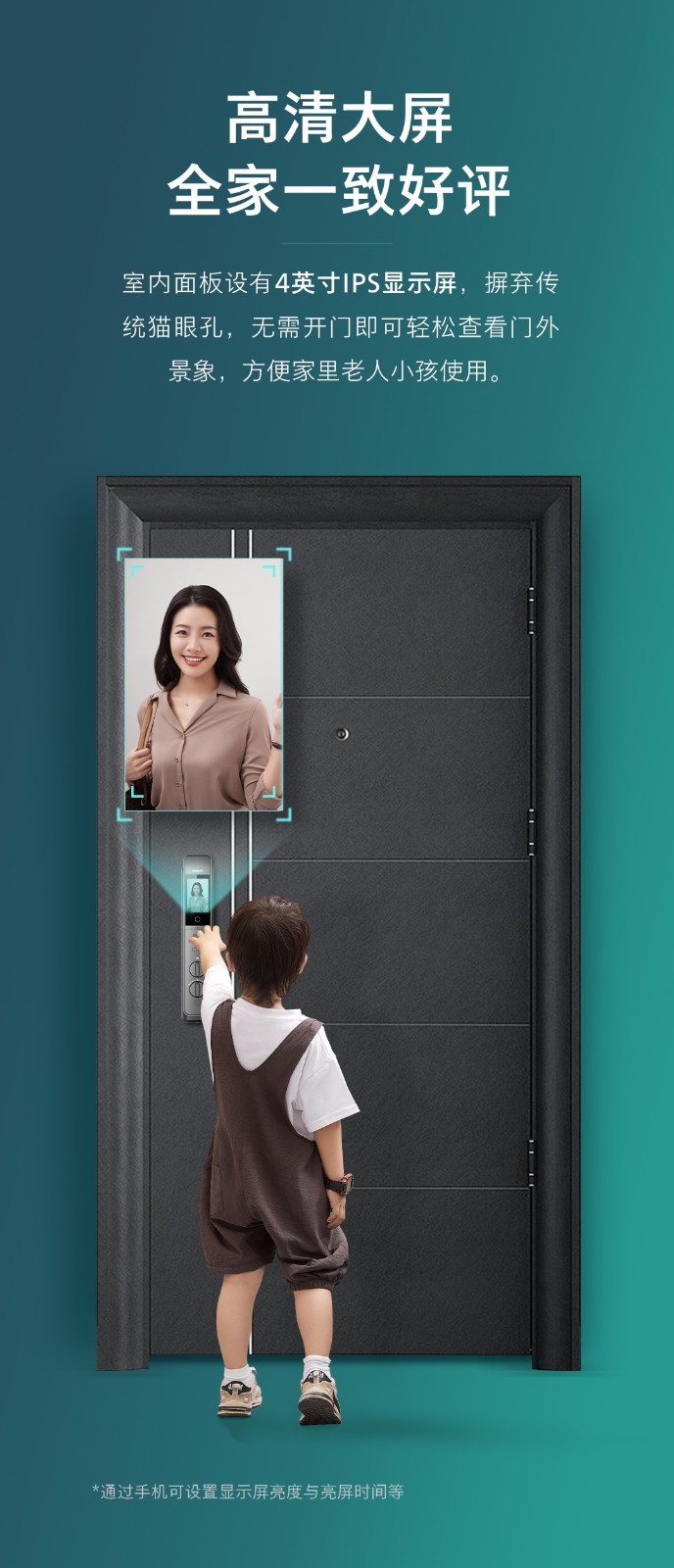 飞利浦DDL708-FVP，以智能黑科技定义美好新生活