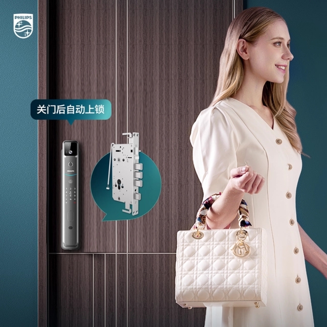 行业进入变革时代 飞利浦智能锁用产品说话 行业进入变革时代 飞利浦智能锁用产品说话