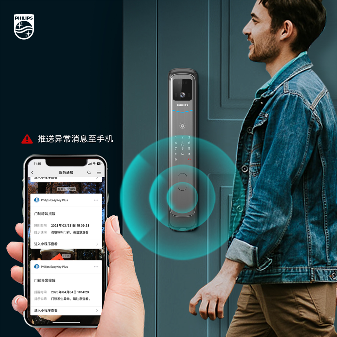 智能锁哪个牌子好？飞利浦DDL702人脸视频锁了解一下