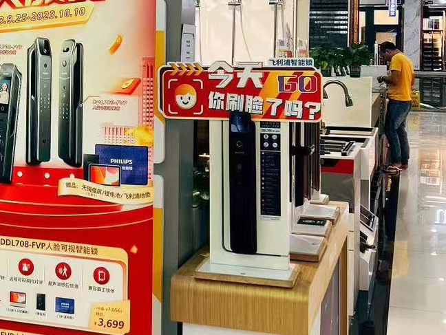 飞利浦智能锁内容营销造就亿级品牌声量