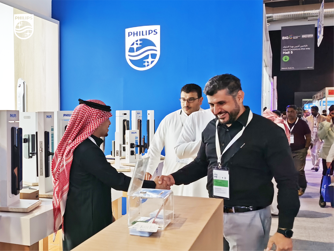 飞利浦智能锁亮相2024沙特五大行业展 飞利浦智能锁亮相2024沙特五大行业展