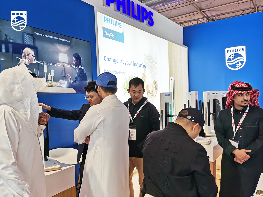 飞利浦智能锁亮相2024沙特五大行业展 飞利浦智能锁亮相2024沙特五大行业展