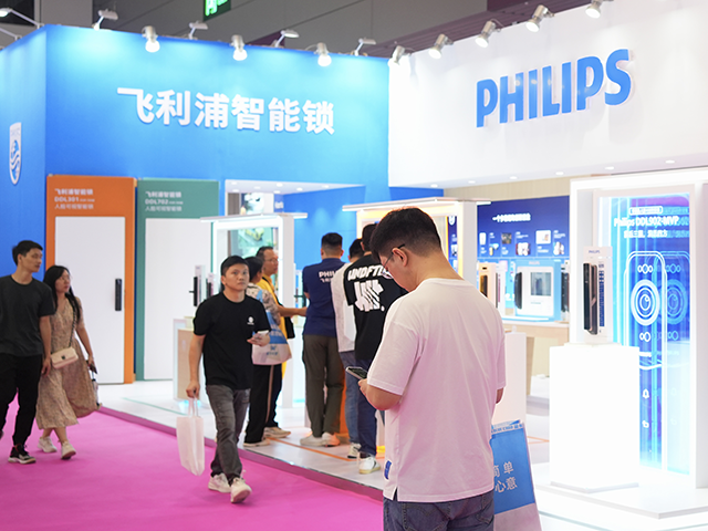 飞利浦智能锁携小蓝盾702系列产品亮相深圳礼品展
