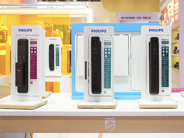 飞利浦智能锁携小蓝盾702系列产品亮相深圳礼品展
