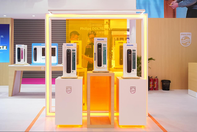 飞利浦智能锁携小蓝盾702系列产品亮相深圳礼品展