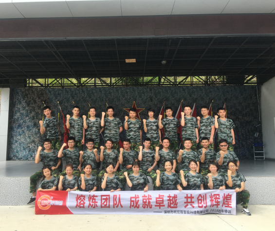 柯尼斯举行2018年度户外拓展活动