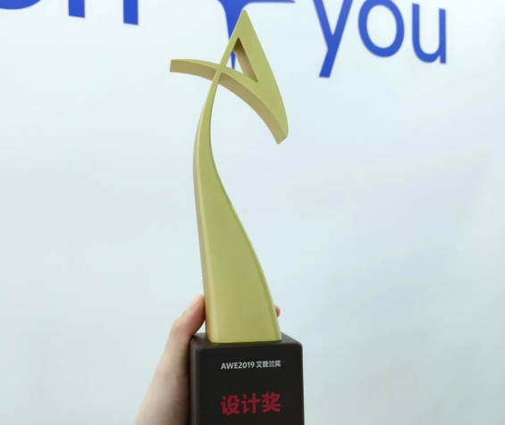 飞利浦智能锁一举斩获2019艾普兰设计大奖！