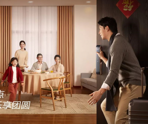 突围春节营销，看飞利浦智能锁如何出圈