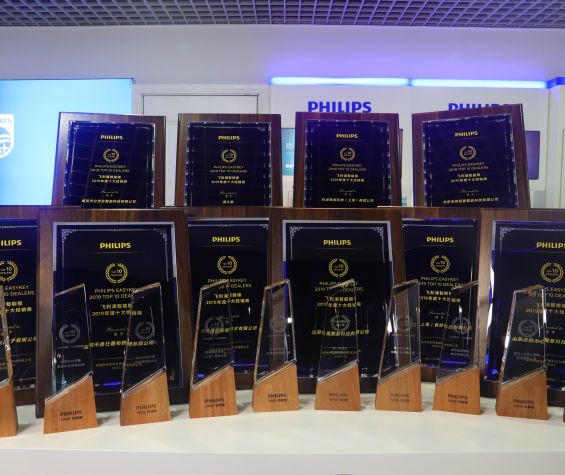 缪力同心，飞利浦智能锁与经销商携手赢战2020