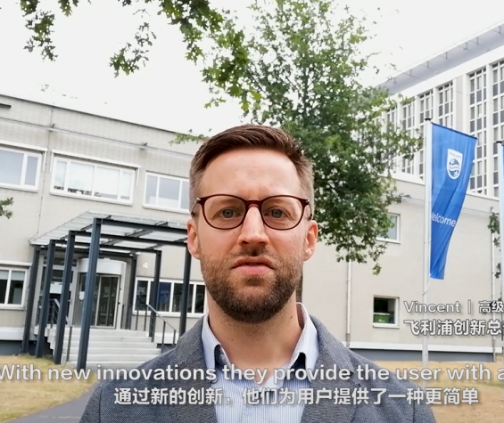 飞利浦智能锁携手采筑云考察圆满落幕！