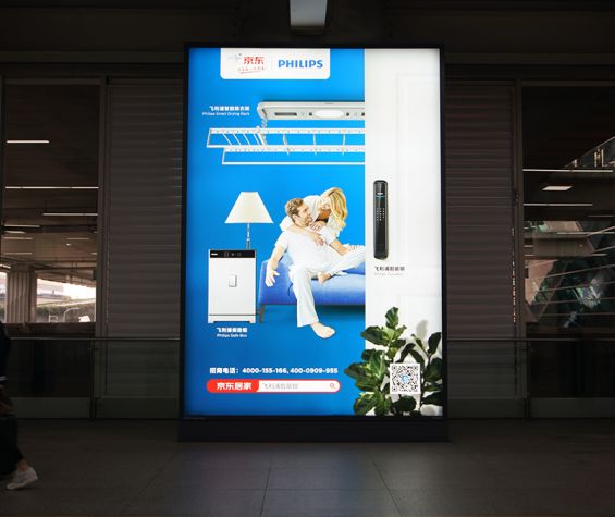飞利浦智能锁深圳机场广告上新啦！