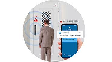 PIR 人体感应侦测