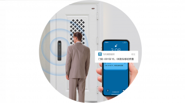 PIR人体感应侦测