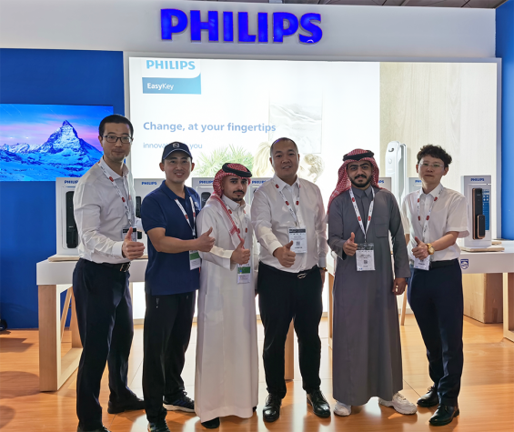 飞利浦智能锁亮相2024沙特五大行业展