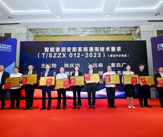 飞利浦智能锁参编行标，以规范助推行业创新发展