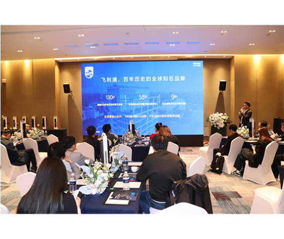 飞利浦智能锁赋能南京地产项目共讨市场新机遇