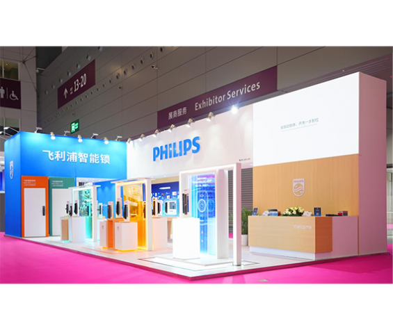 飞利浦智能锁携小蓝盾702系列产品亮相深圳礼品展