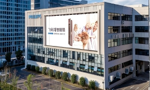 智造3.0温州工厂正式投产多款产品荣获CES、IF、红点等创新大奖